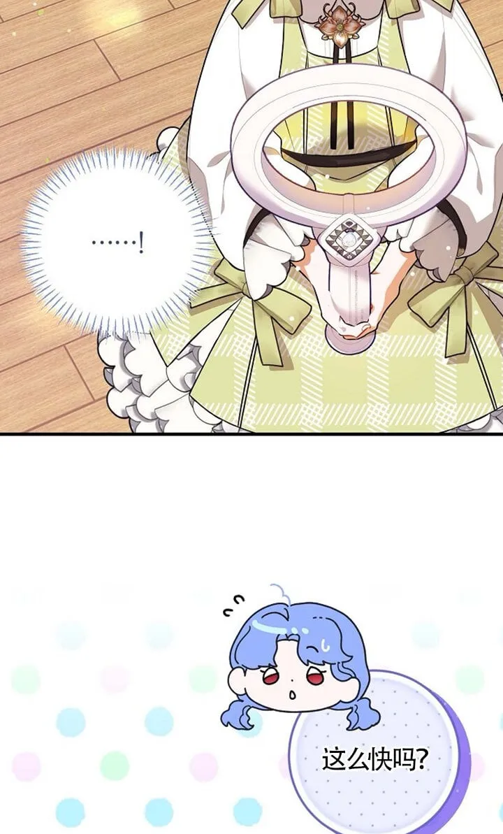 第09话 第69页