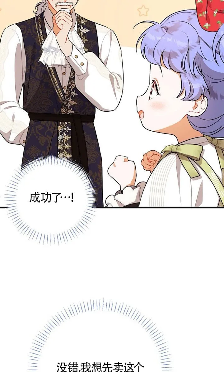 第09话 第72页