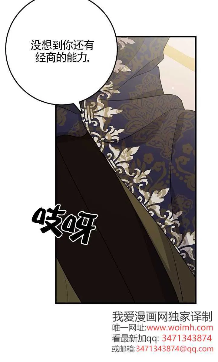 第09话 第79页
