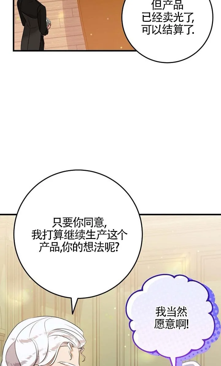 第09话 第81页