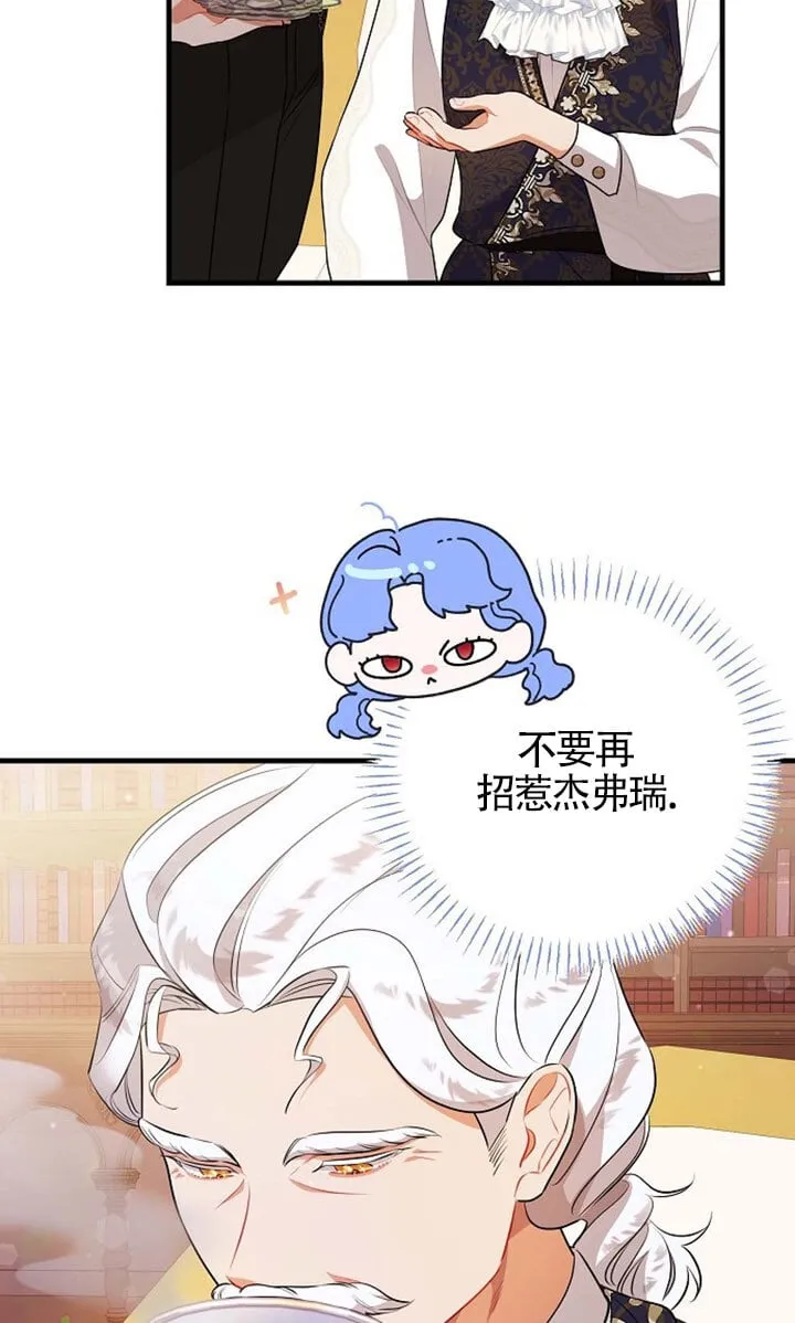 第09话 第84页