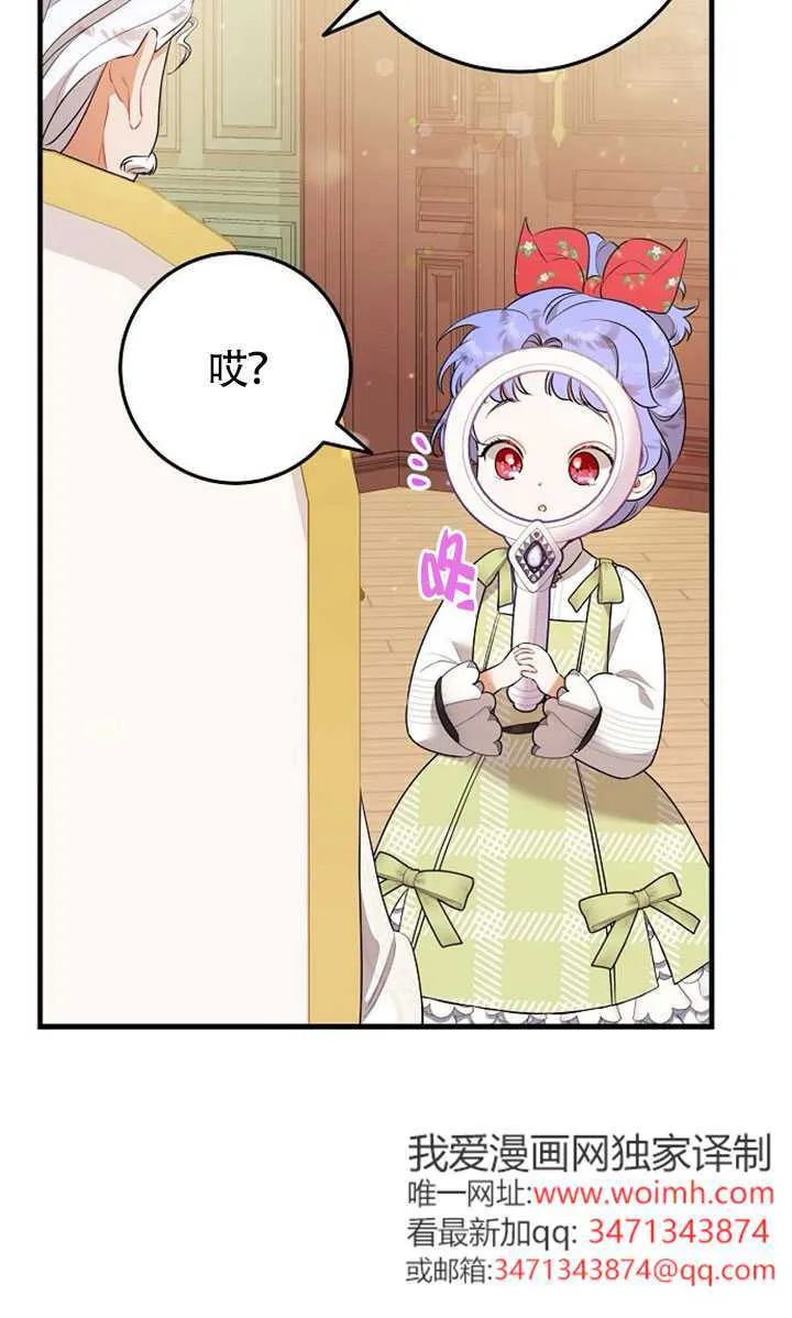第09话 第86页