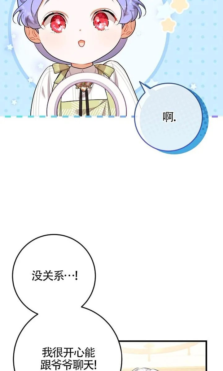 第09话 第89页