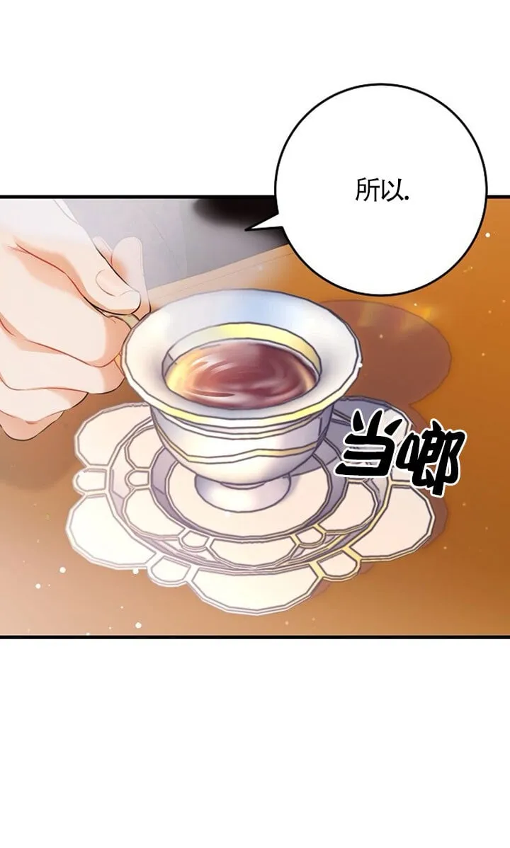 第09话 第91页
