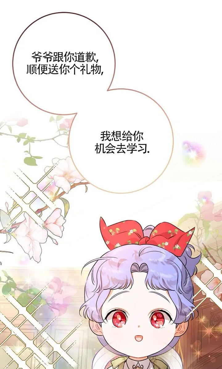第09话 第92页