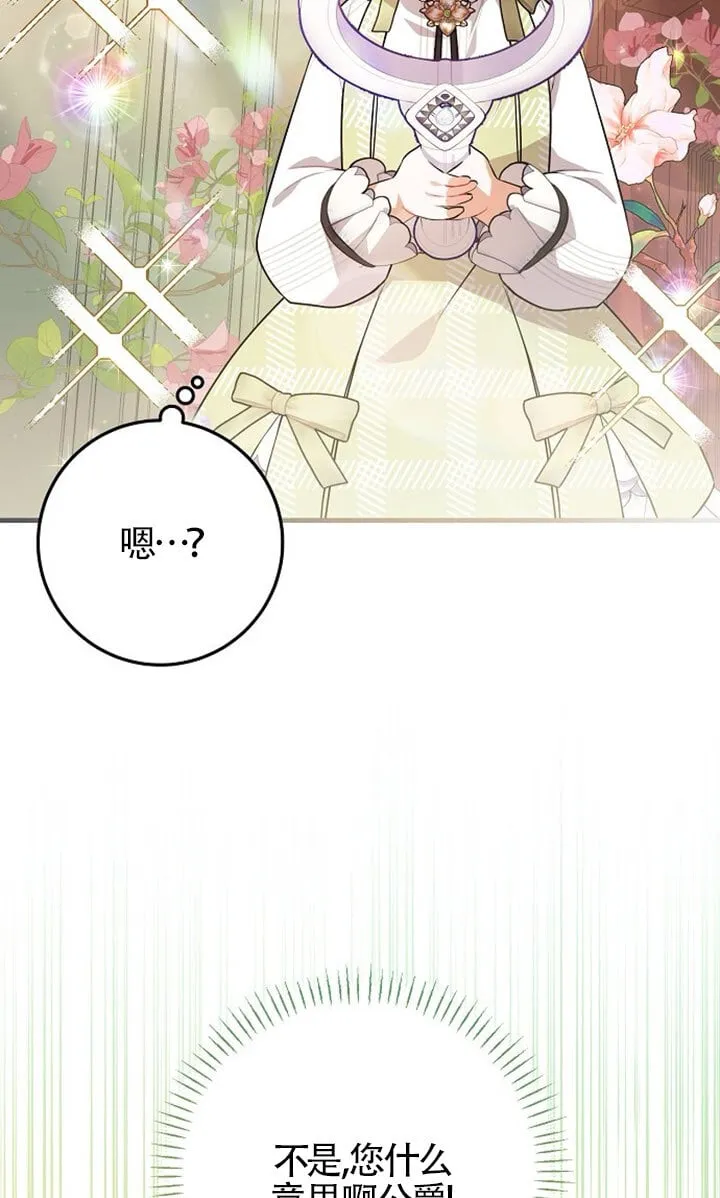 第09话 第93页