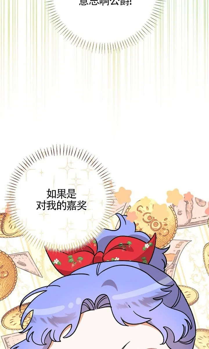 第09话 第94页