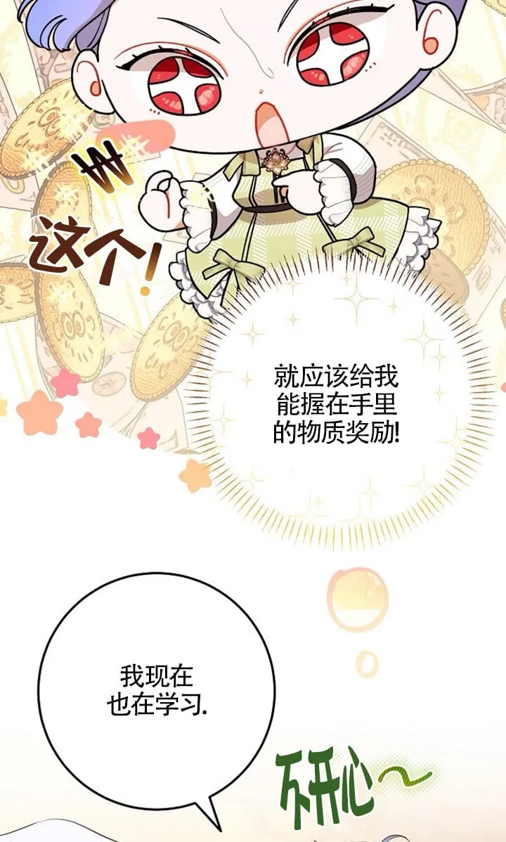 第09话 第95页