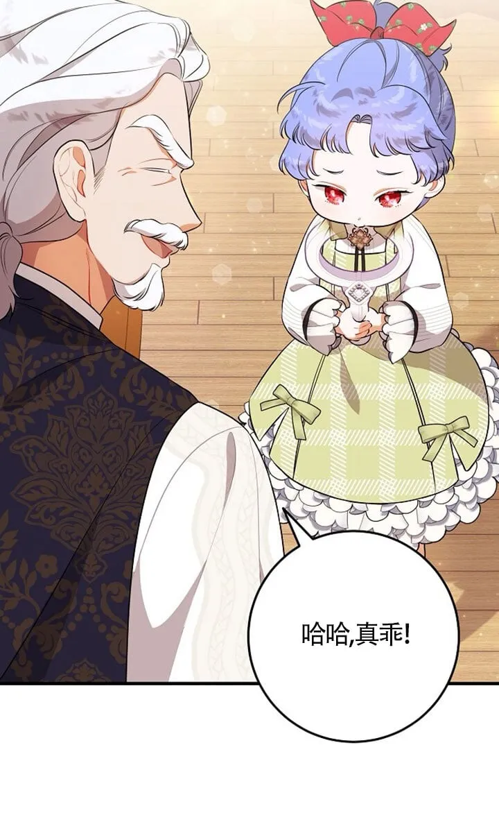 第09话 第96页