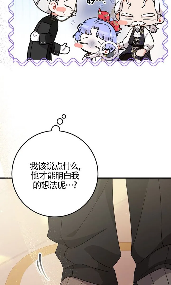 第09话 第99页