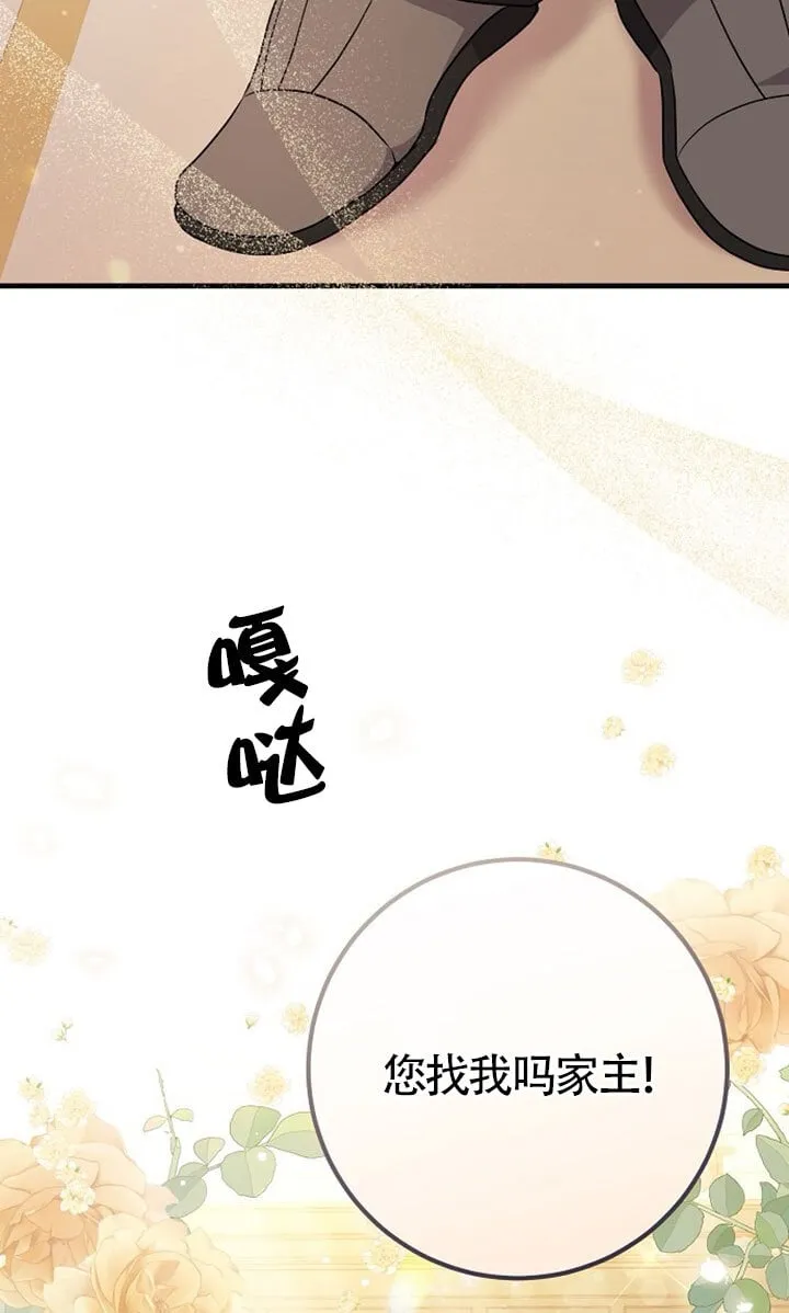 第09话 第100页