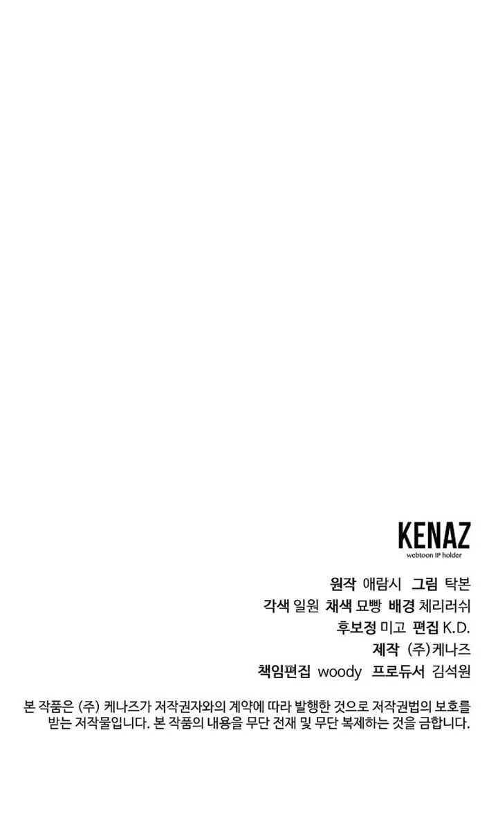 第09话 第102页