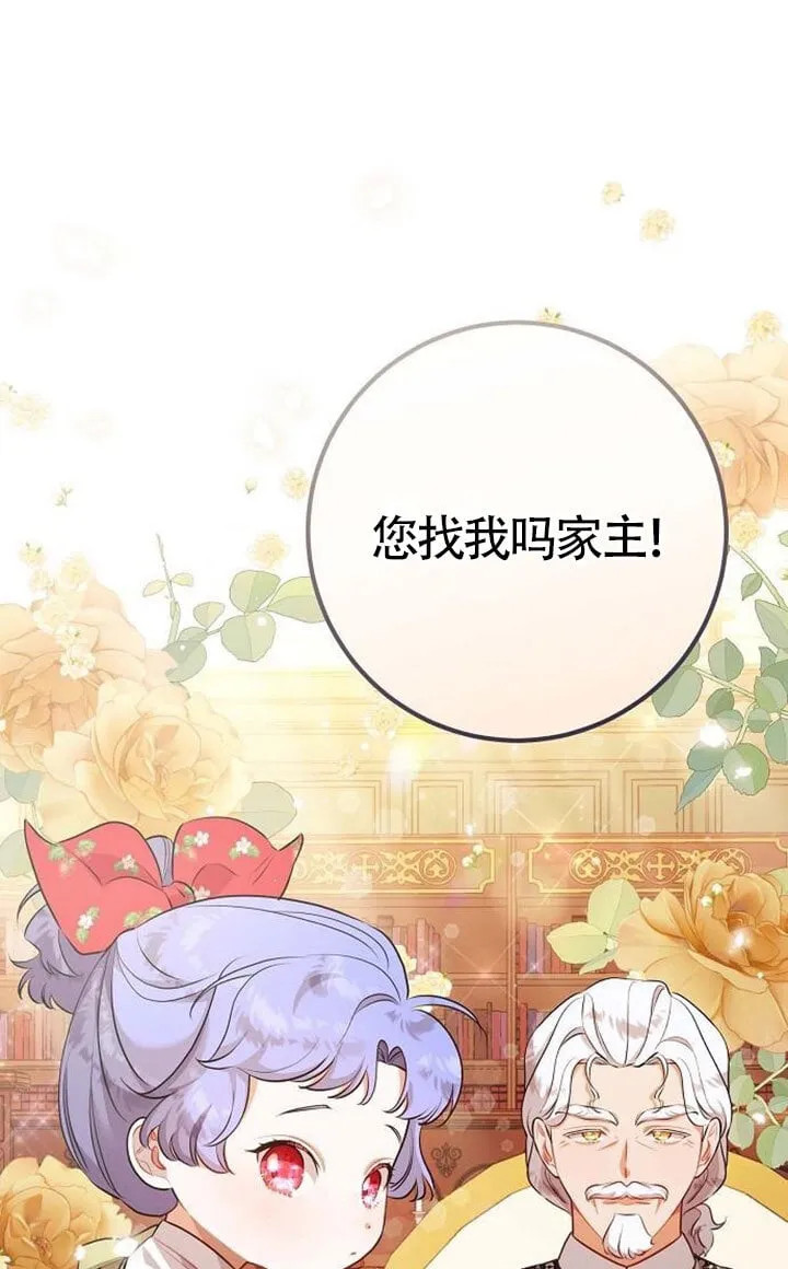 第09话 第105页