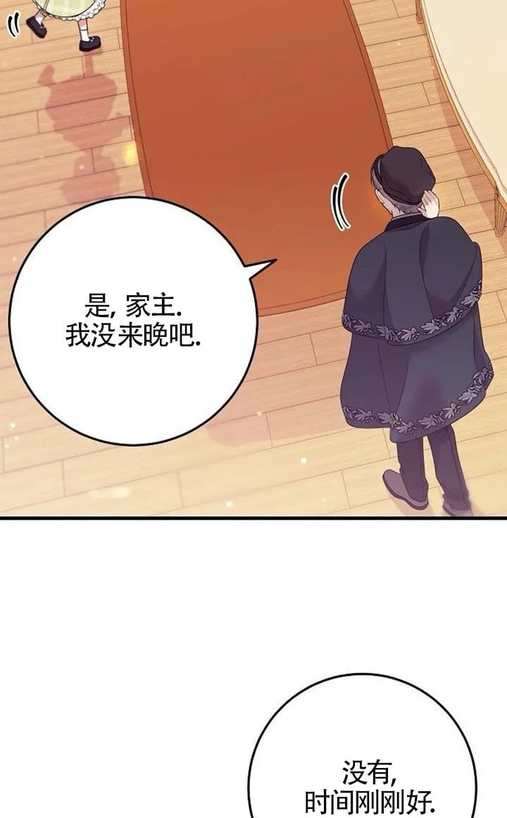 第10话 第6页
