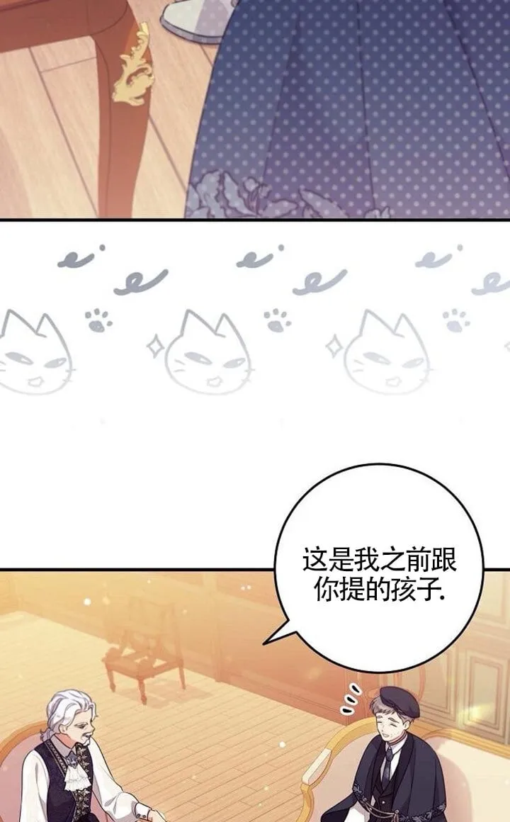 第10话 第10页