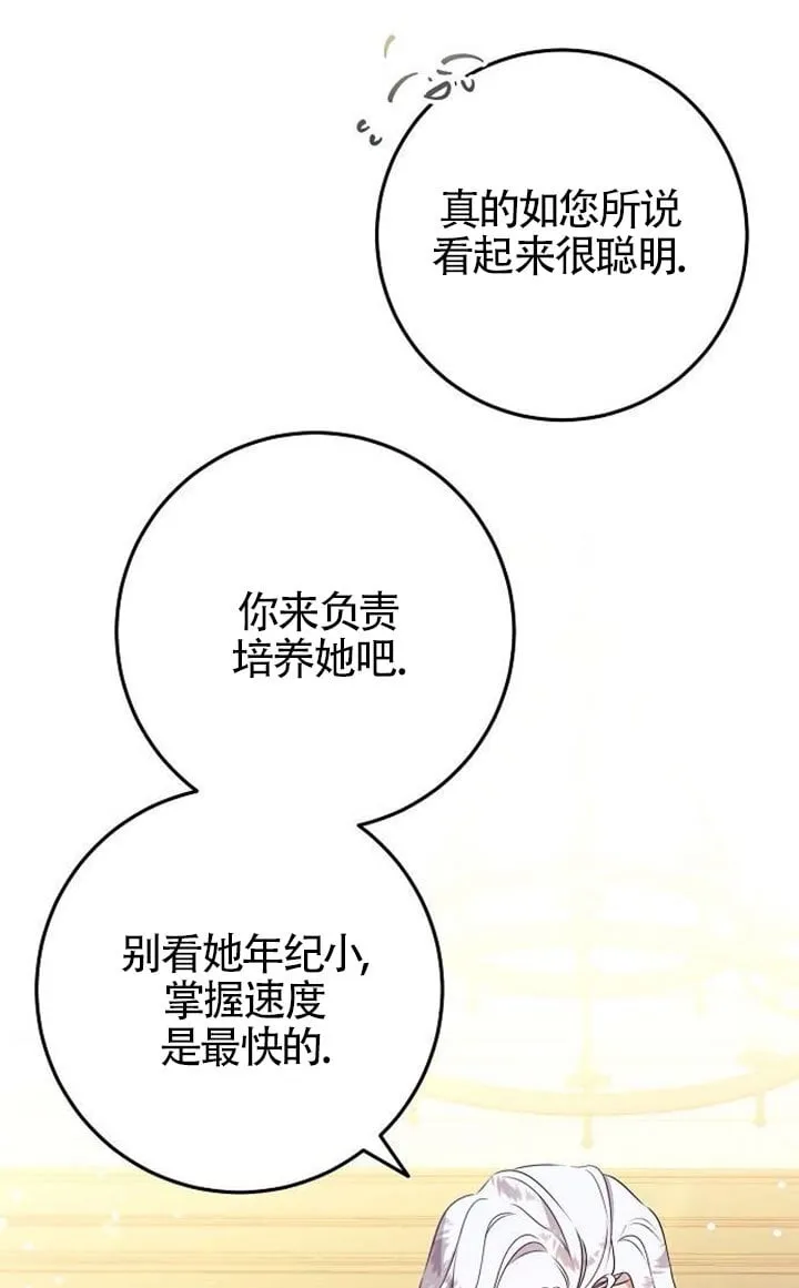 第10话 第12页