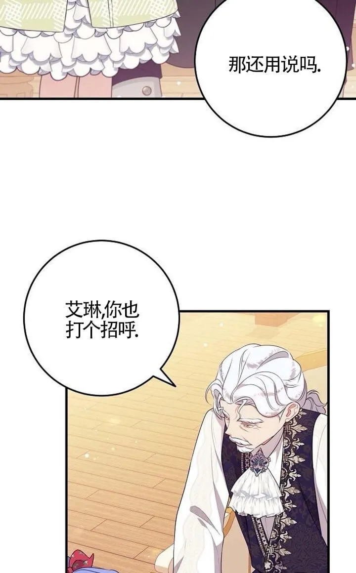 第10话 第14页