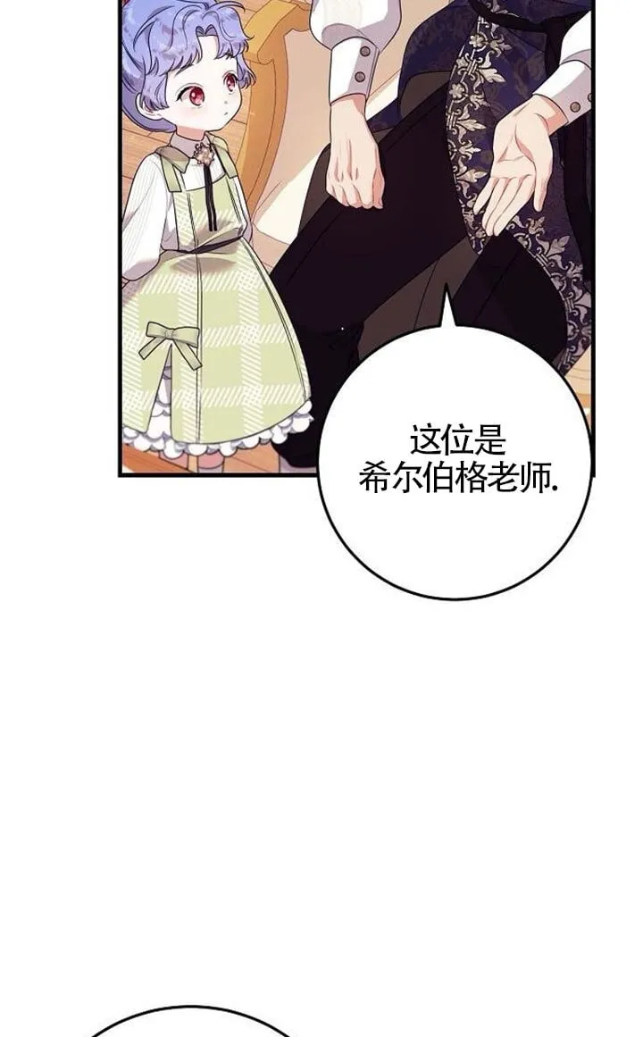 第10话 第15页
