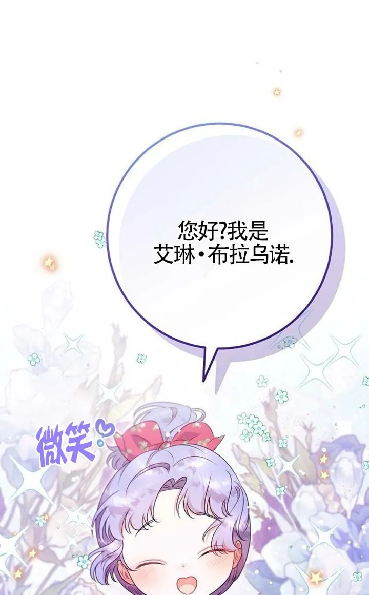 第10话 第17页