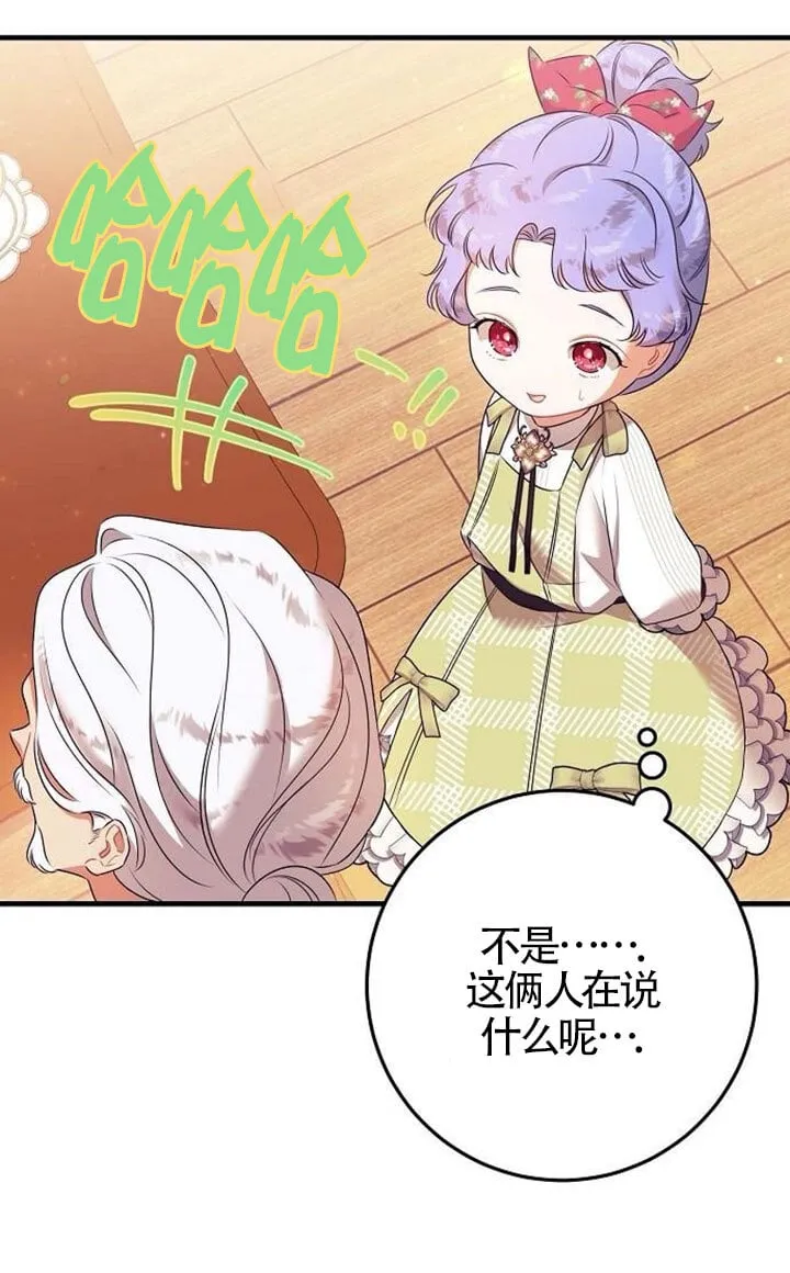第10话 第25页