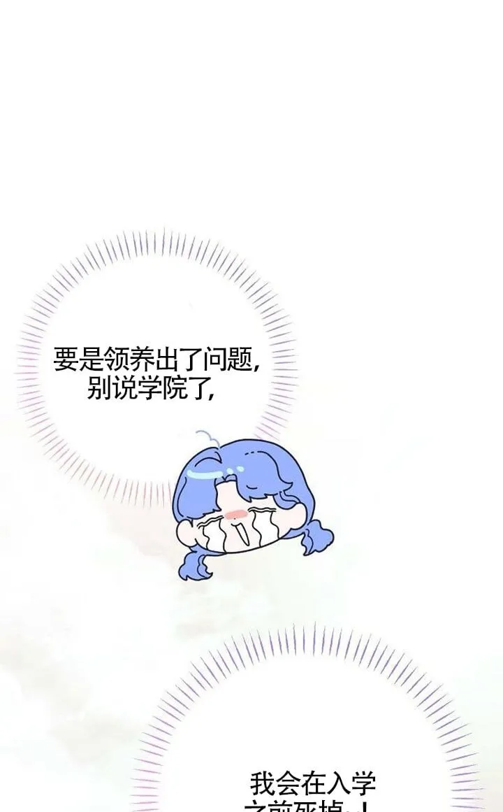 第10话 第26页