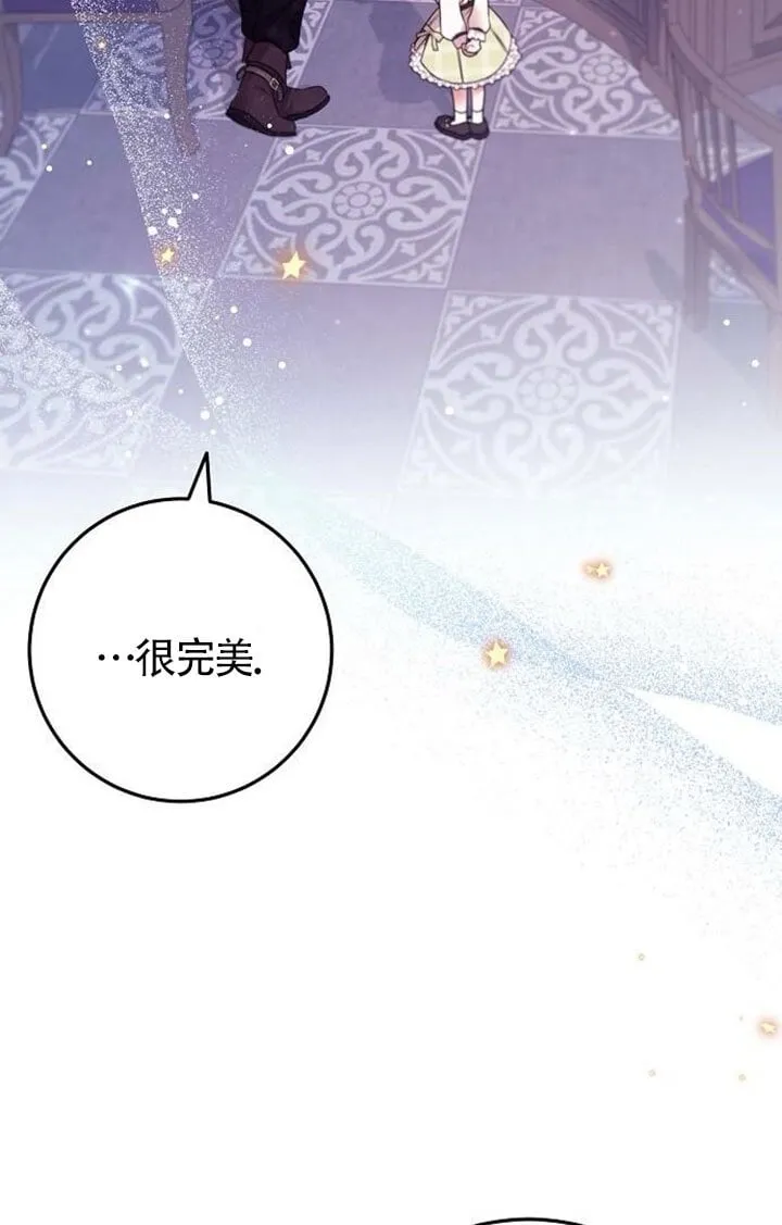 第10话 第31页