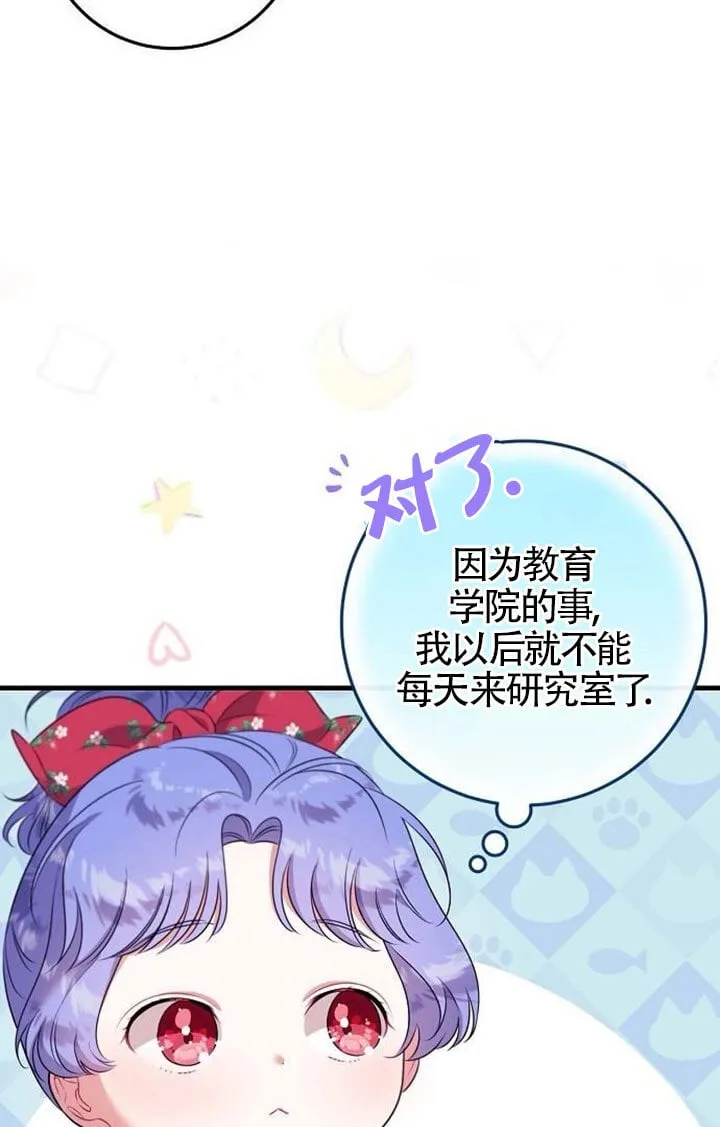 第10话 第35页