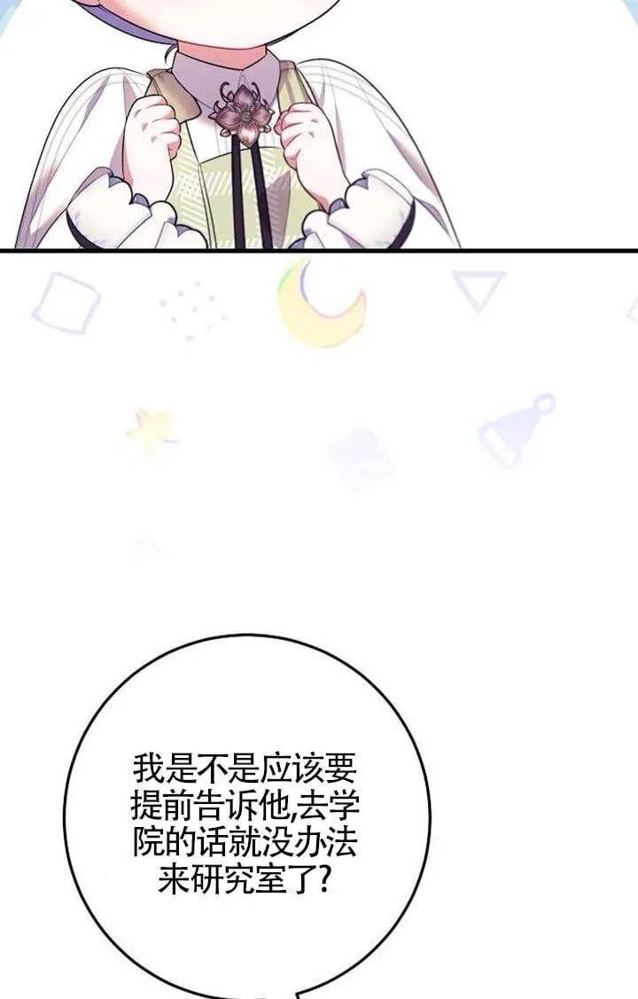 第10话 第36页