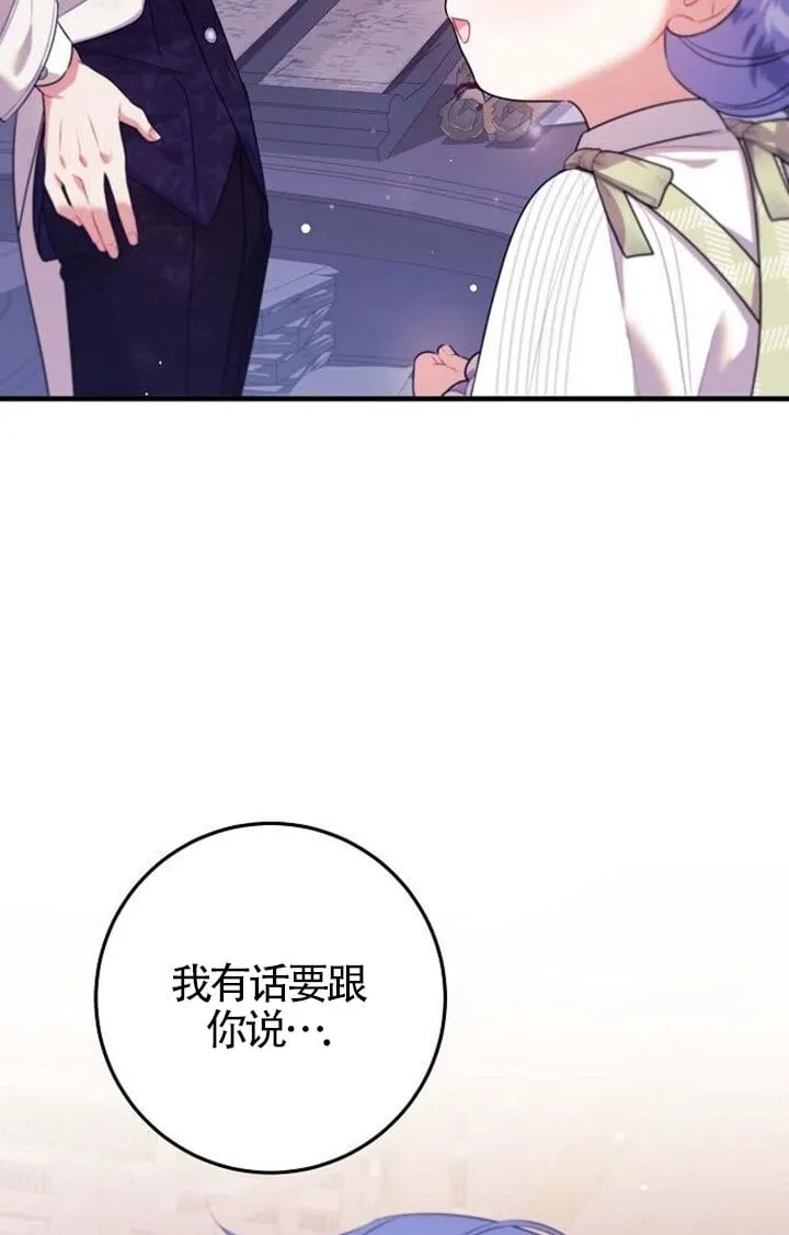 第10话 第38页