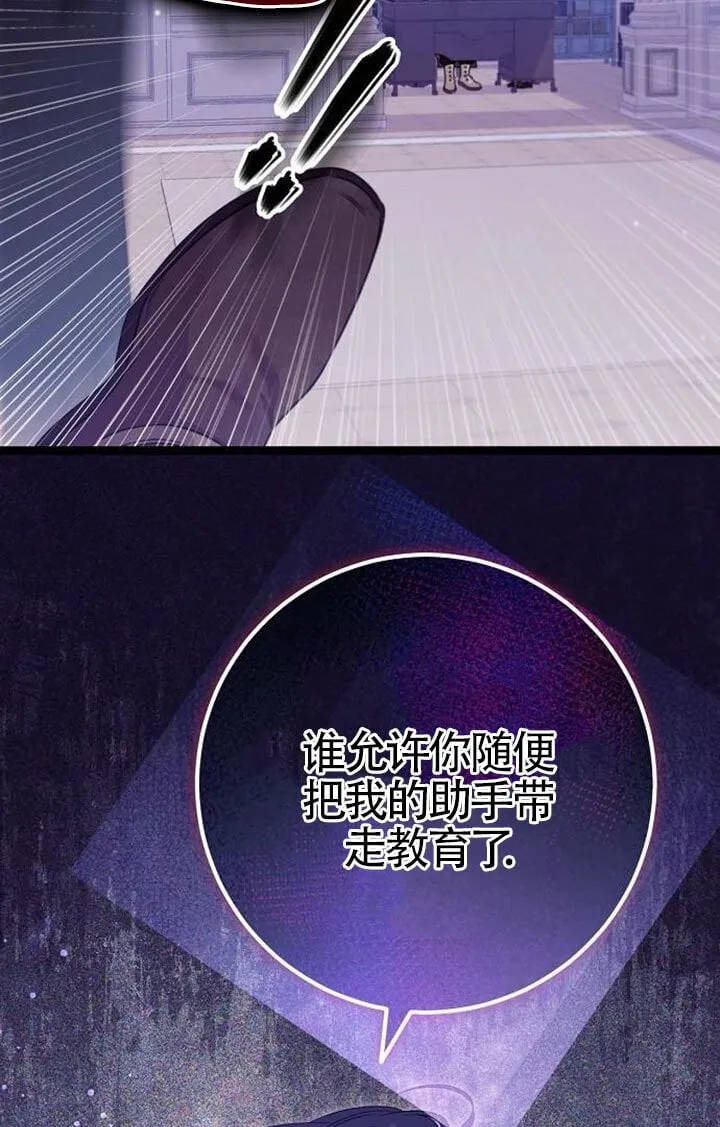 第10话 第41页