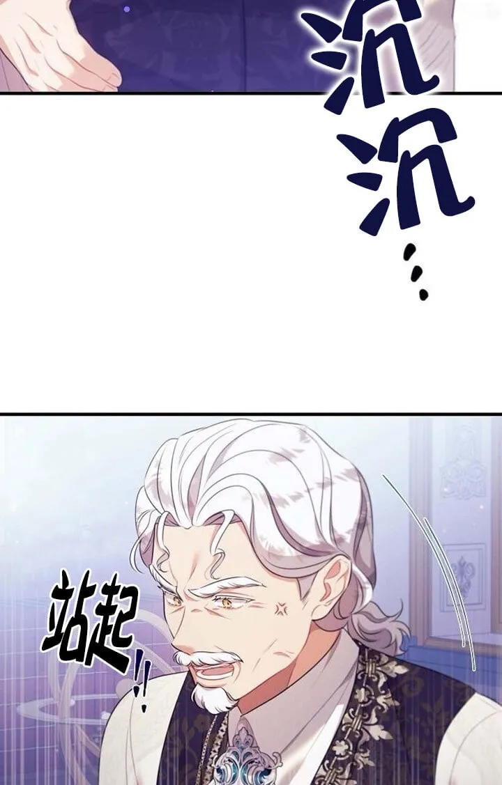 第10话 第43页