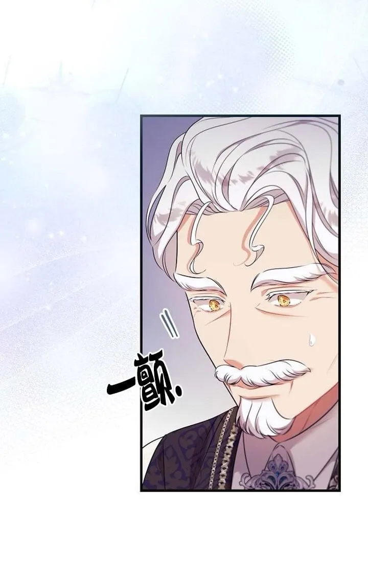 第10话 第45页