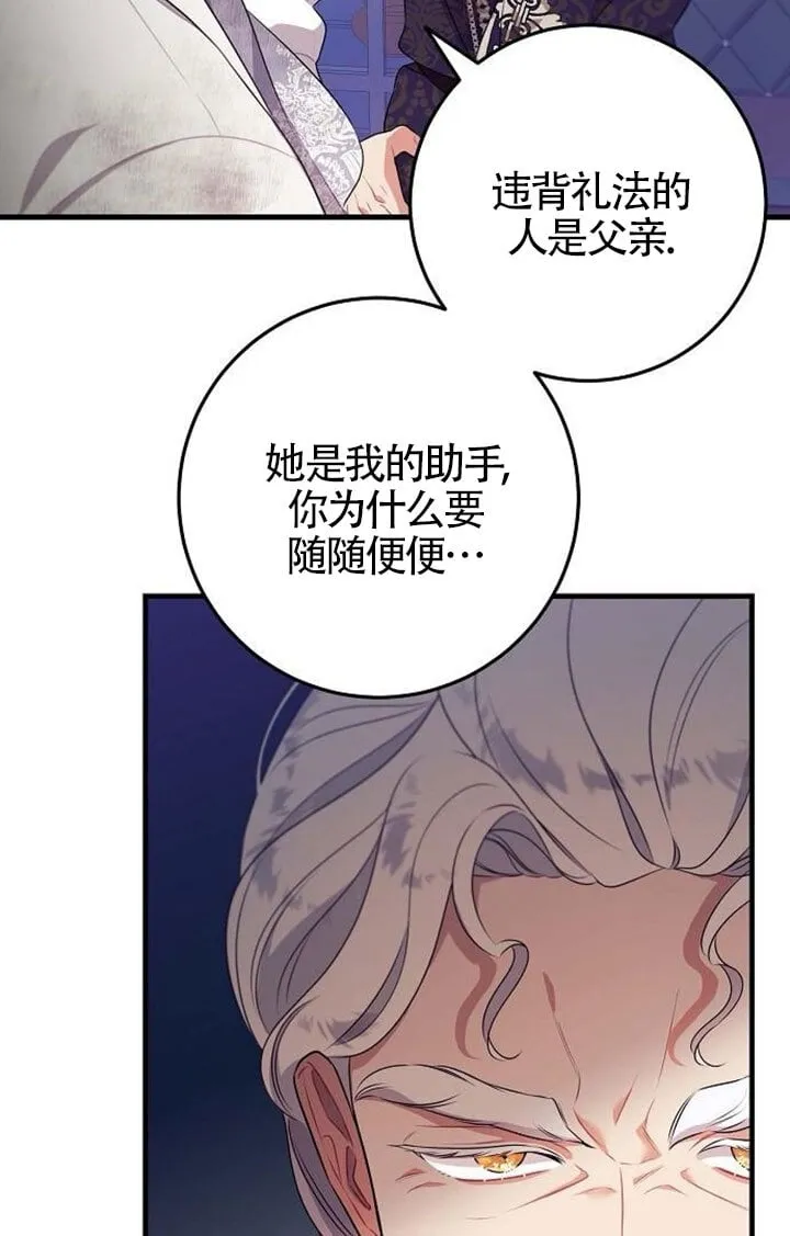 第10话 第47页