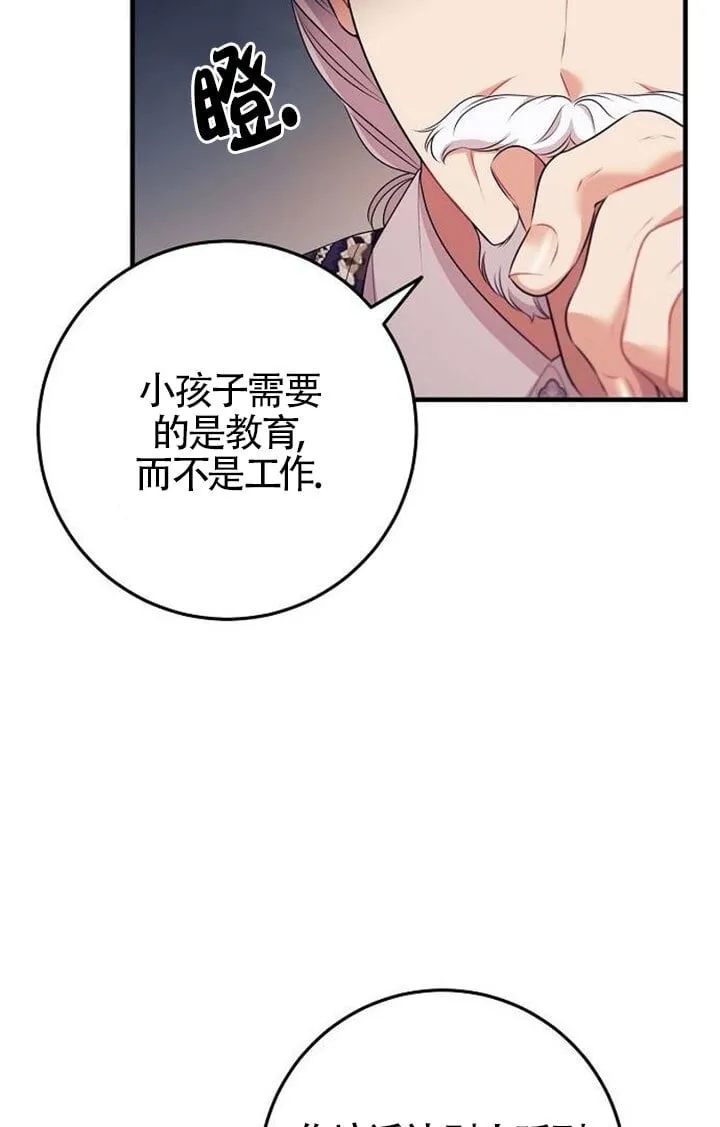 第10话 第48页