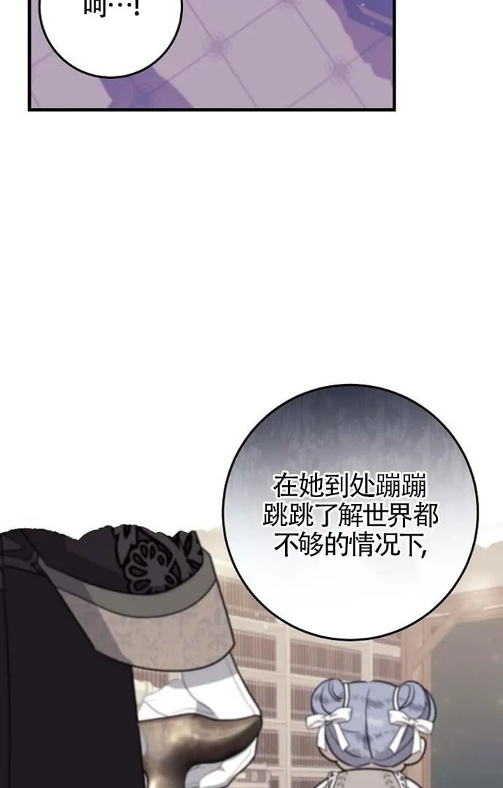 第10话 第50页