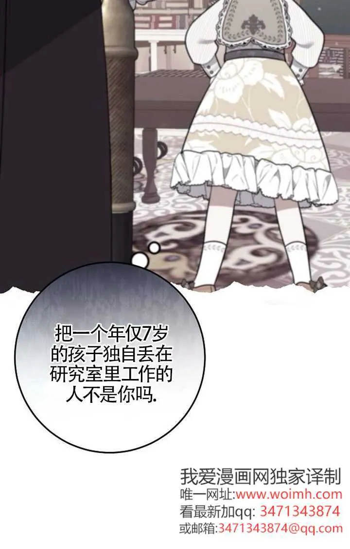 第10话 第51页