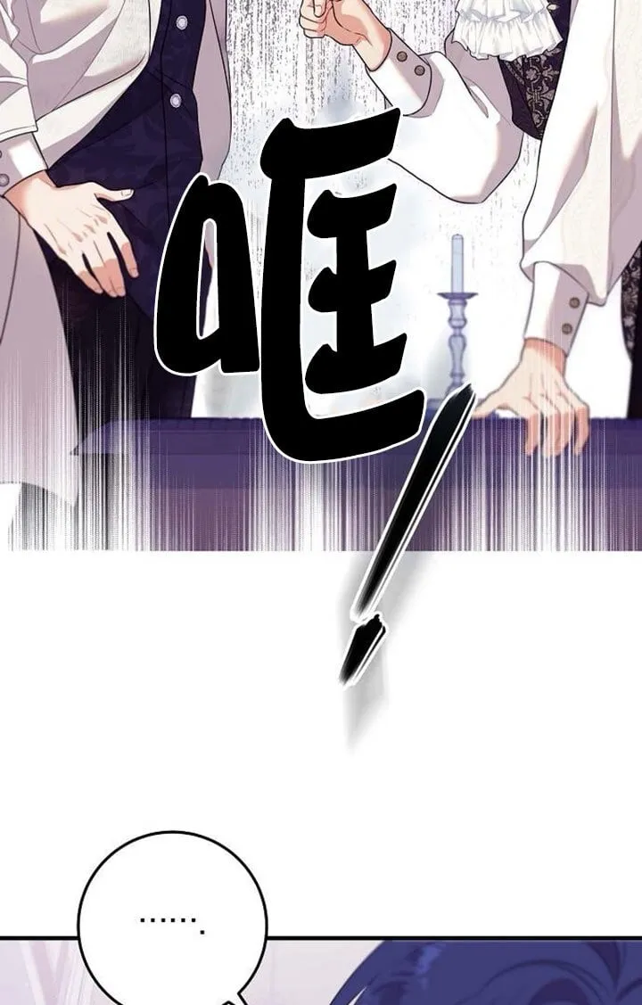 第10话 第53页