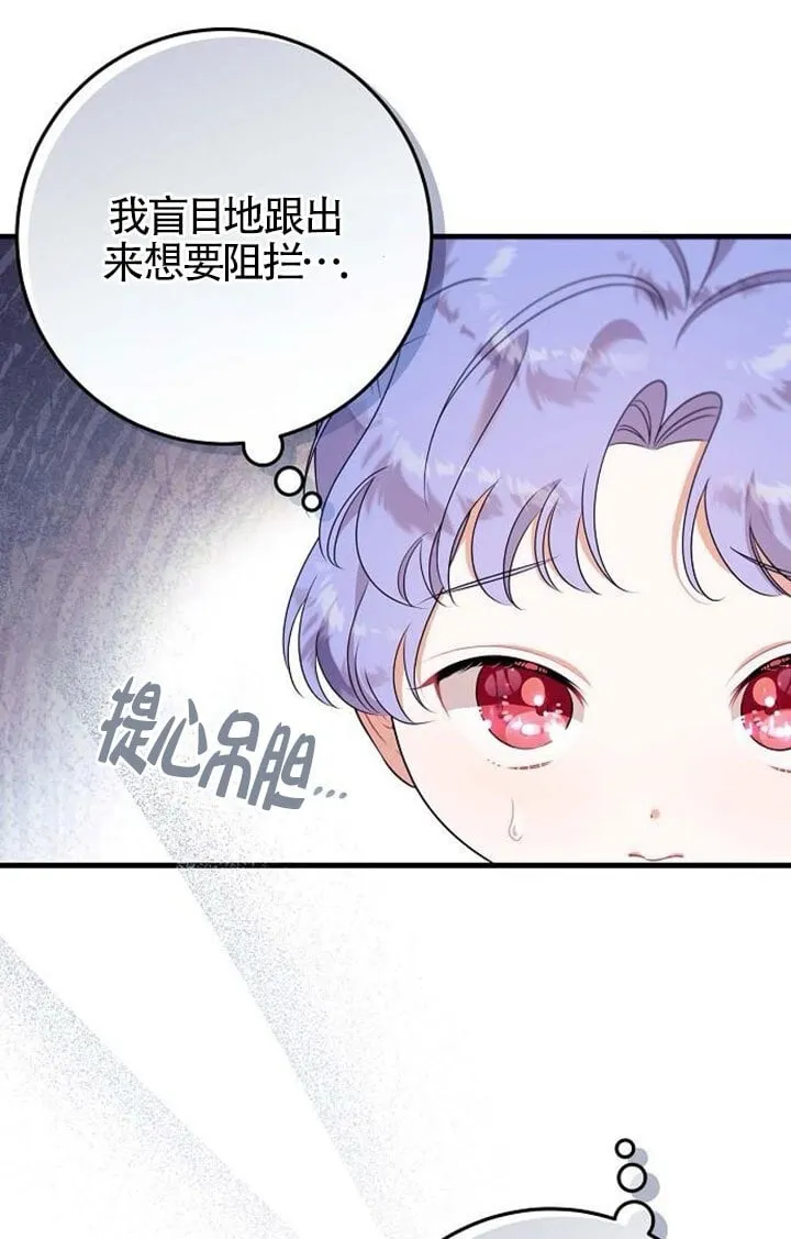 第10话 第55页