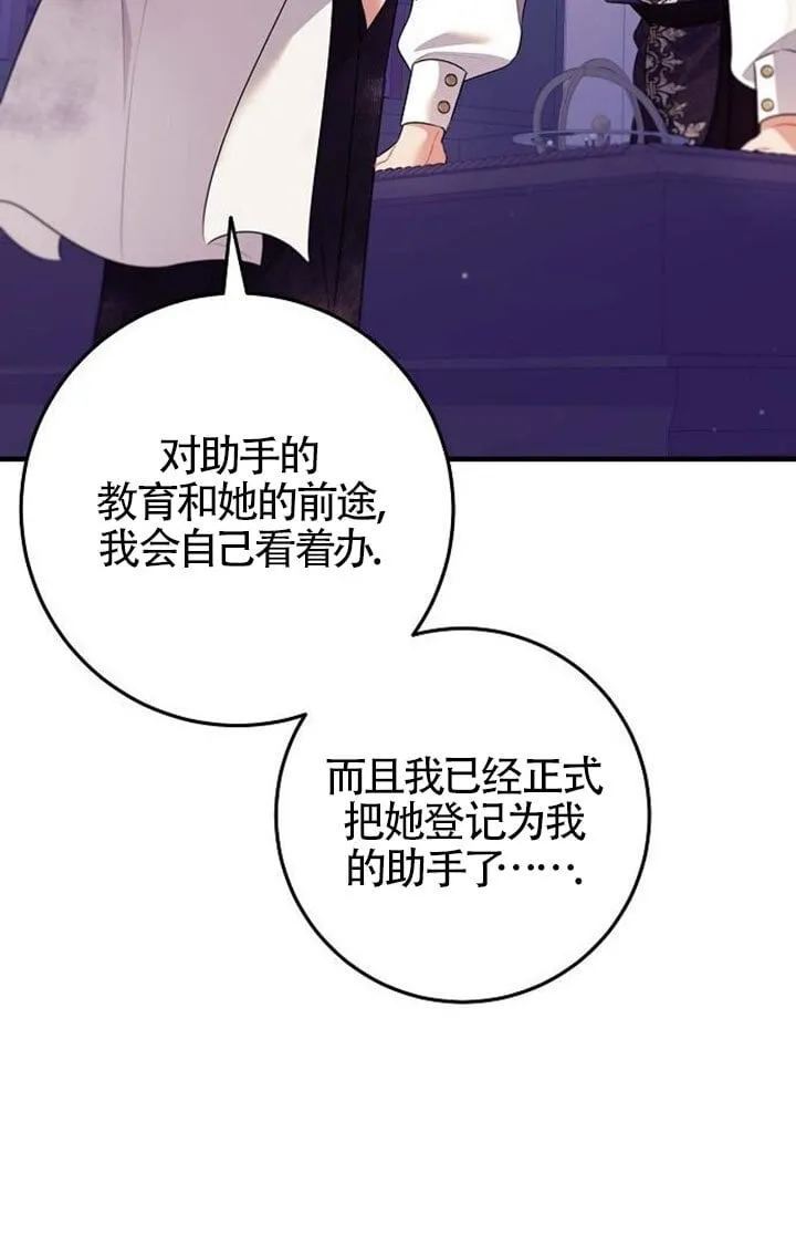 第10话 第57页