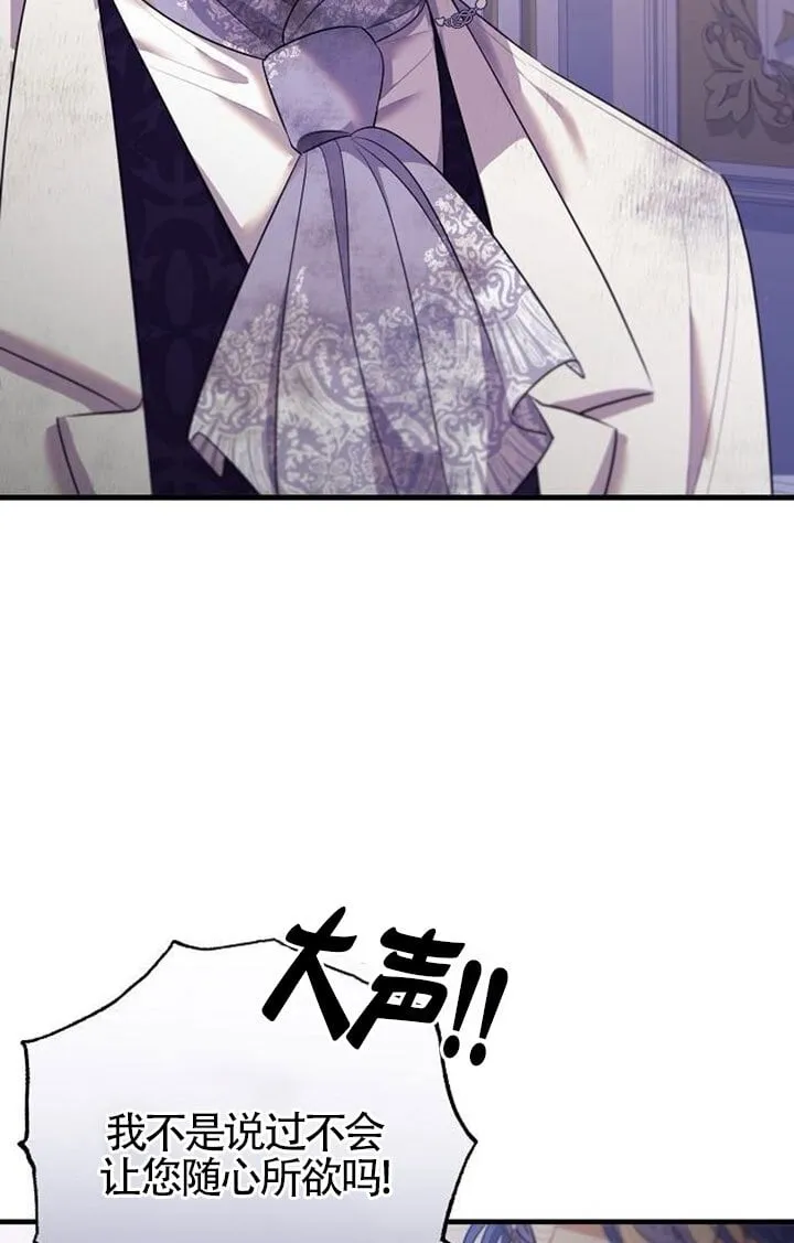 第10话 第59页