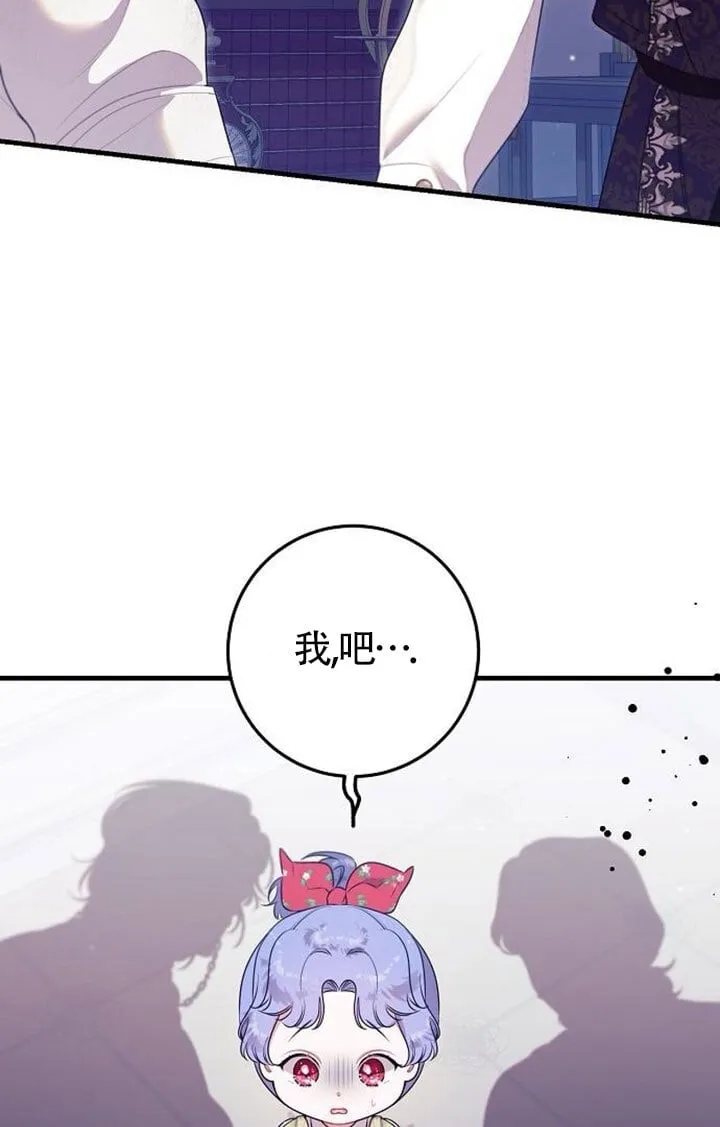 第10话 第63页