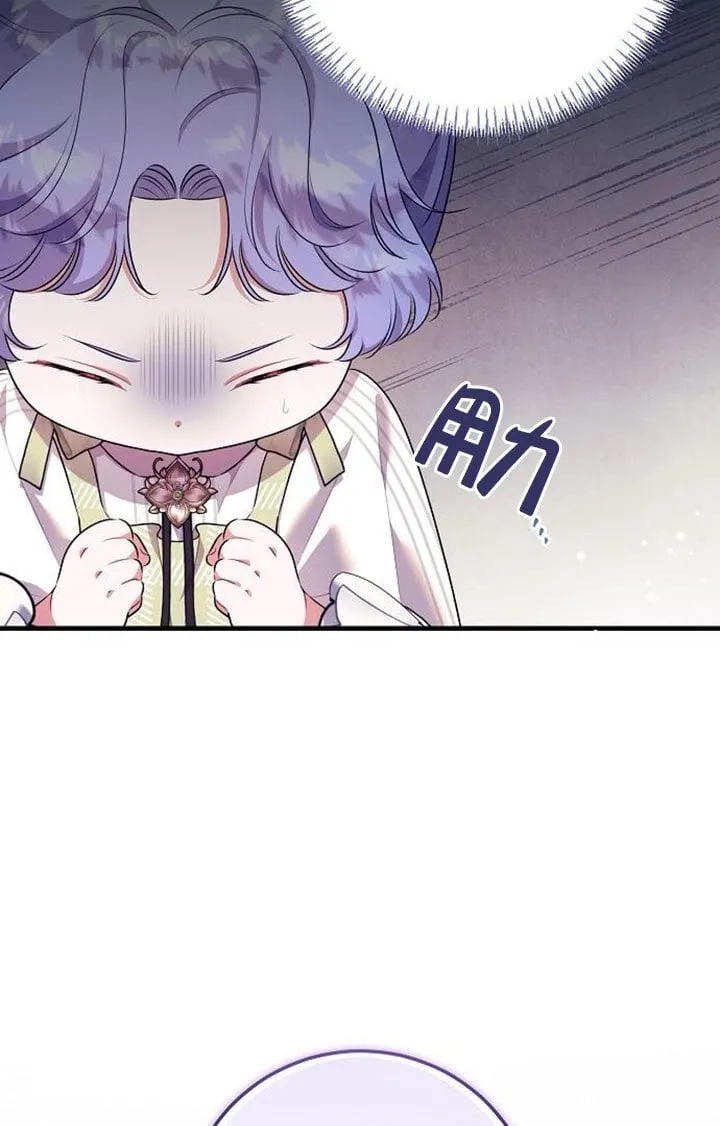 第10话 第65页