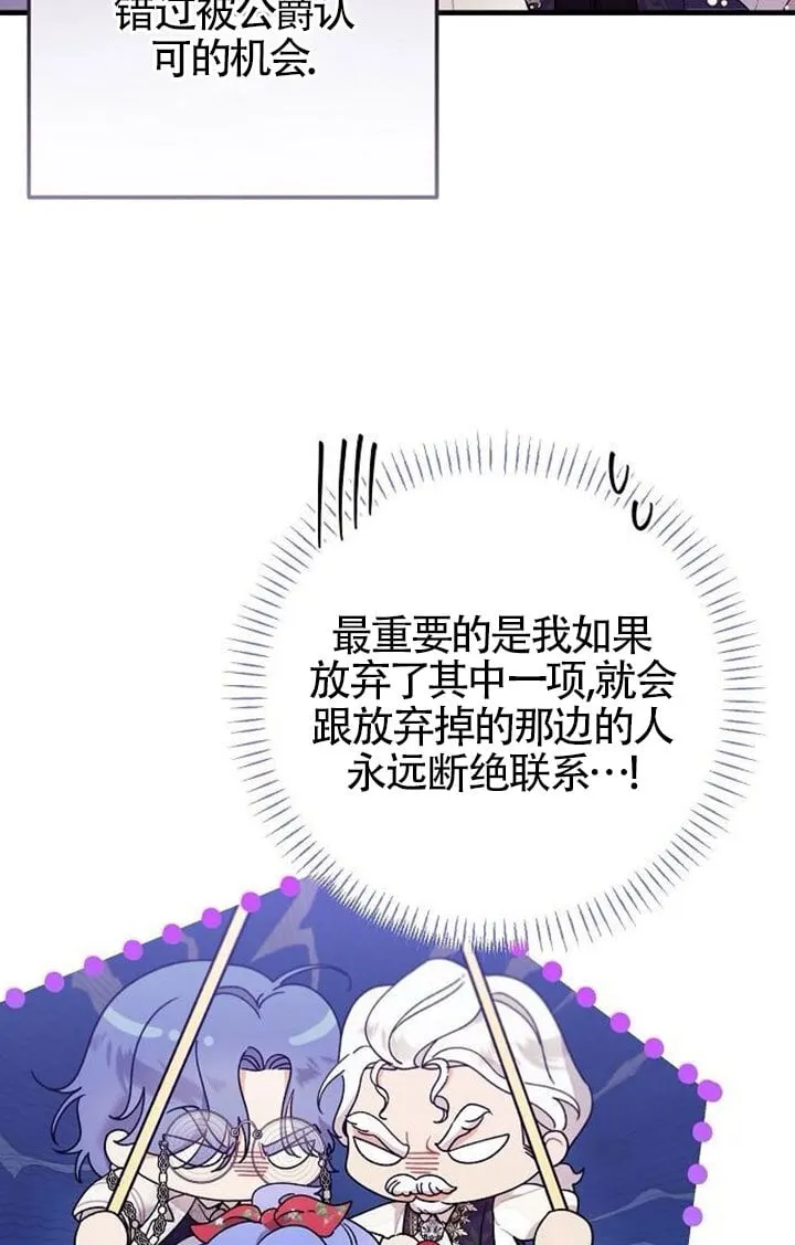 第10话 第69页