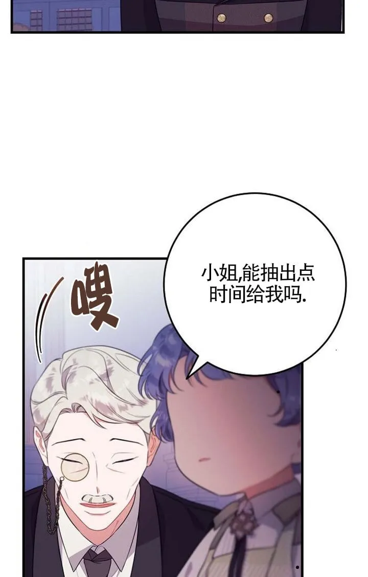 第10话 第77页