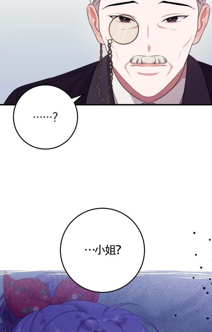 第10话 第79页