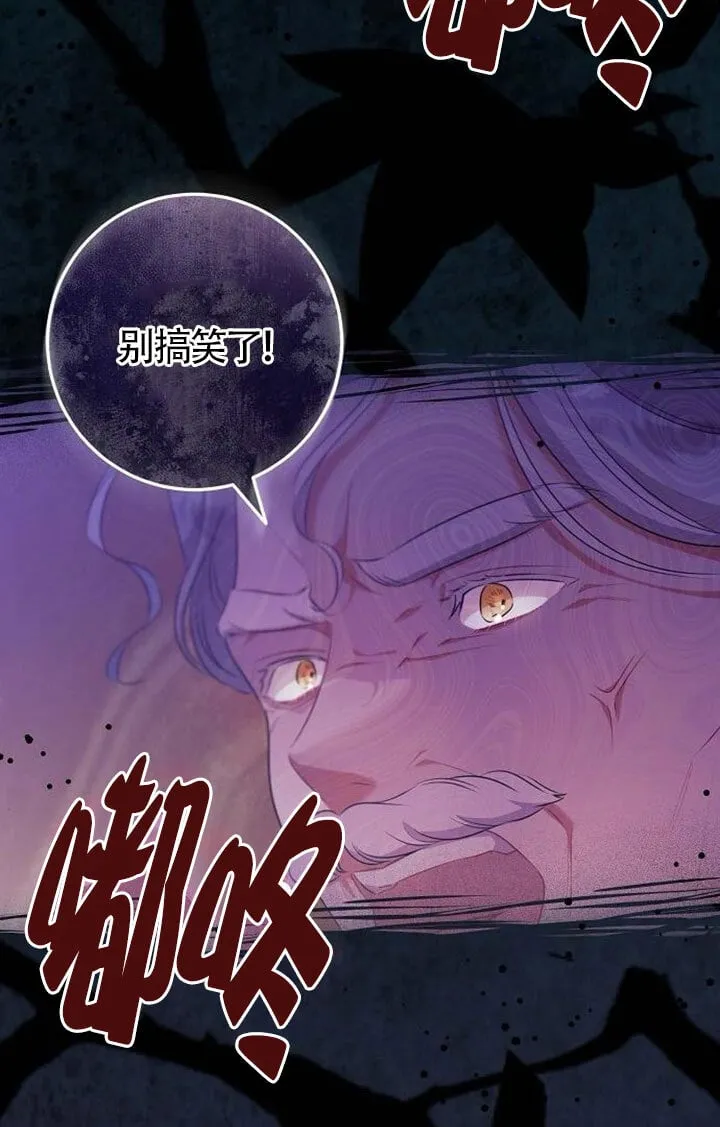 第10话 第82页