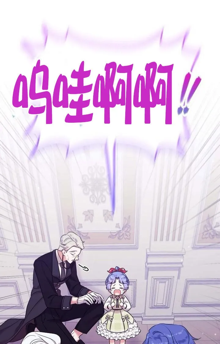 第10话 第88页