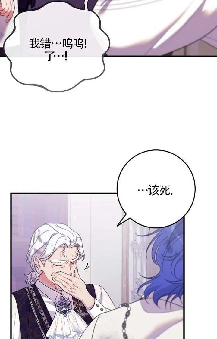 第10话 第91页