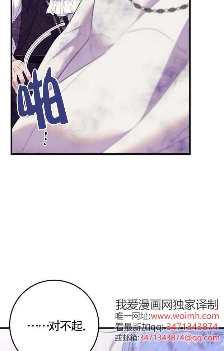 第10话 第92页