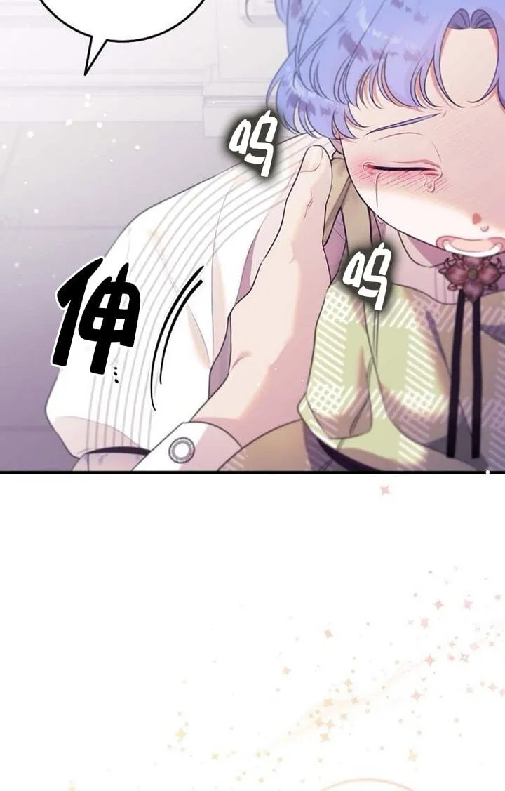 第10话 第93页